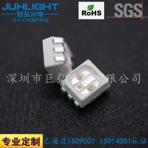 3528三色LED光源 650+1050+580nm 红光红外黄光 美容光疗led灯珠