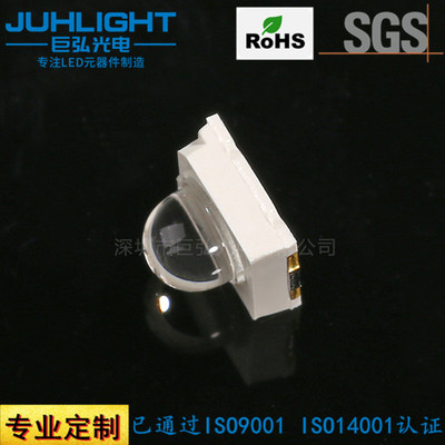 美容仪器专用led 2835球头小角度30度 带透镜2835高亮led灯珠