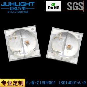 3535球头陶瓷四脚红紫双色led灯珠660nm 395nm美甲机光源贴片灯珠