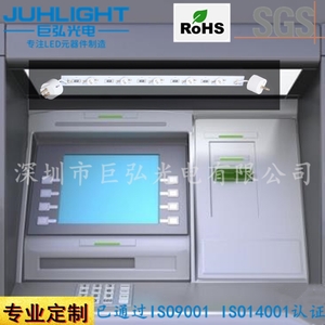 高照度银行柜机照明灯条 自动存取款机一体机高亮度led灯条