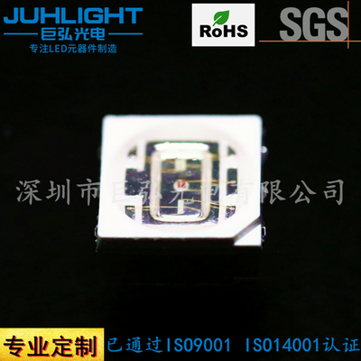 5053RGB六腳攝影燈led燈珠 0.2W全彩高亮RGB燈珠 5050RGB混色一致