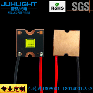 高亮CSP LED灯珠 强光手电汽车灯投影灯led光源 大功率led白光60W 27V