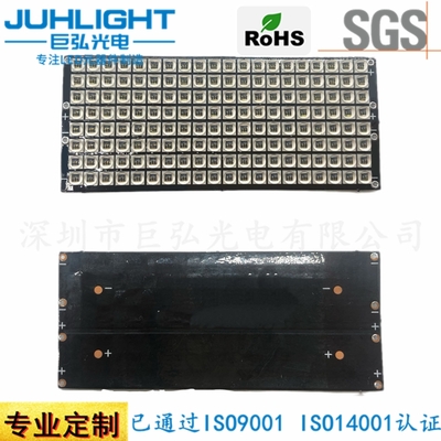 红外led补光灯板 12V监控摄像头补光 红外灯珠 大功率IR软板