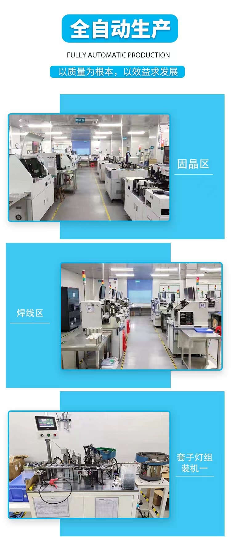 公司简介3.jpg