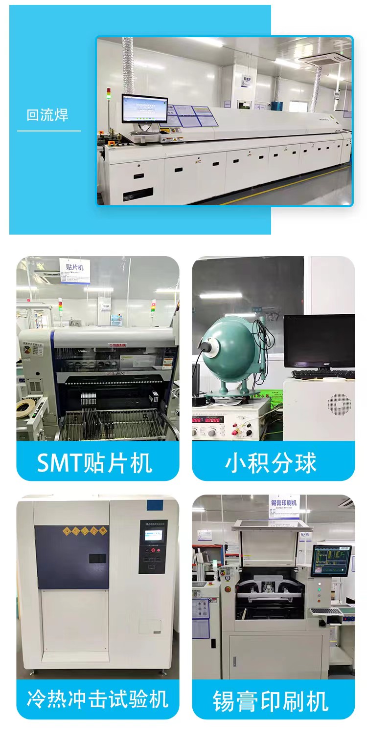 公司简介4.jpg