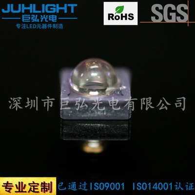 3535UVC球头灯珠 双芯280nm+395nm高能量值10-15mW深紫外led灯珠