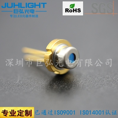 无人机/扫地机测距防撞光源 TO5.6 808nm 300mW大功率激光灯珠