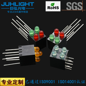 组合灯可定制颜色 四孔四灯双排LED指示灯8脚直插式LED灯黑色底座