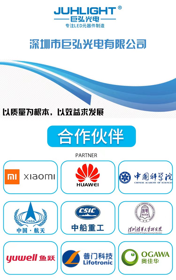 公司简介1.jpg