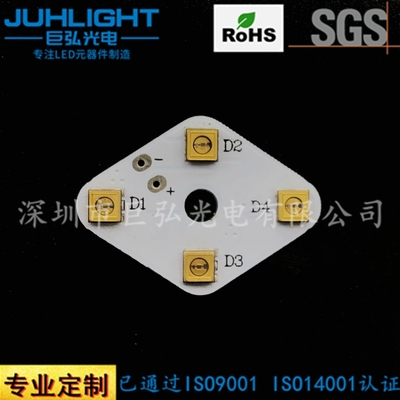 智能卫浴毛巾架烘干架led紫外线消毒灯板 防水uvc灯珠灯板方案