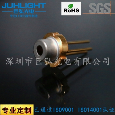 450nm 100mW蓝光激光二极管 国产LD半导体激光器 TO5.6蓝色激光