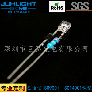 高壓軟腳支架led開關燈珠 110V220V焊電阻焊穩壓二極管 插件LED