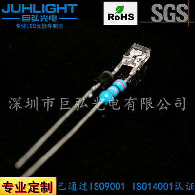 高压软脚支架led开关灯珠 110V220V焊电阻焊稳压二极管 插件LED