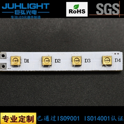 牙刷消毒器灯板 紫外线led杀菌牙刷架方案 3535 uvc灯珠灯板pcba