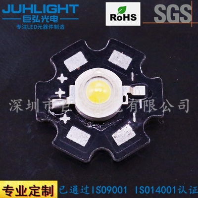 1w3w白光大功率仿流明带铝基板 电动工具手电筒led灯珠带焊梅花板