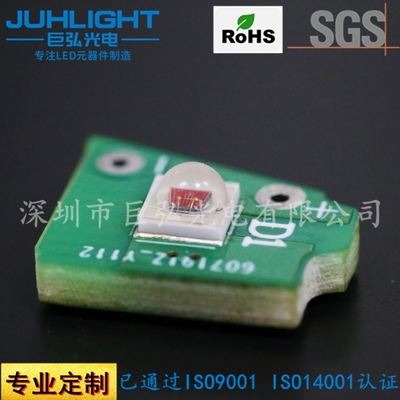 3W大功率陶瓷红光led灯珠 扫码枪扫描仪红光光源 红光led灯珠灯板