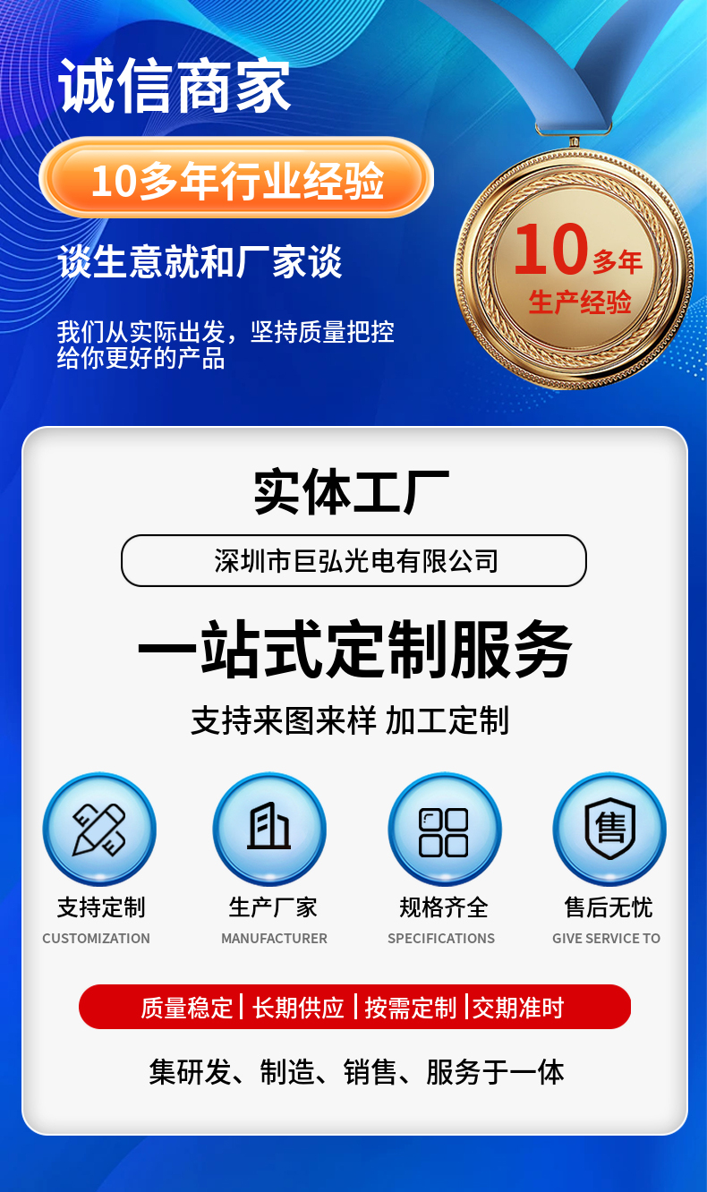 公司简介2.jpg
