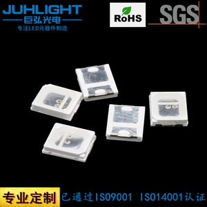 2835贴片激光led灯珠 680nm红色激光医用理疗灯珠5mW四孔加齐纳