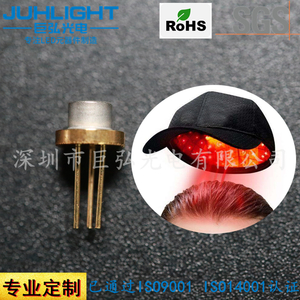TO5.6激光二极管650nm 5mW 防脱发生发红光激光灯 LLLT生发头盔生发帽健发梳光源