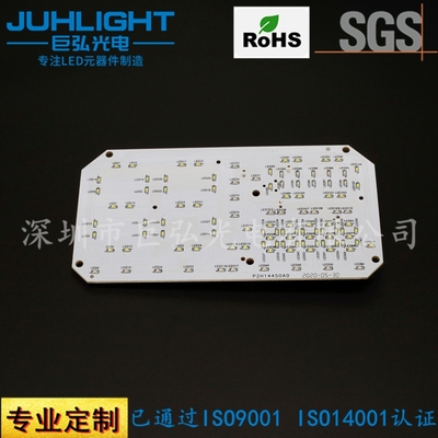 led显示模组 冰箱洗衣机厨卫家电冷白单8灌胶数码管 led显示模块