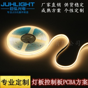高压FCOB灯条220V 110V 全彩led柔性灯带家居酒店氛围灯高显指cob