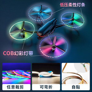 COB幻彩柔性灯带低压自黏 定制无人机氛围灯灯条低耗高亮稳定耐用