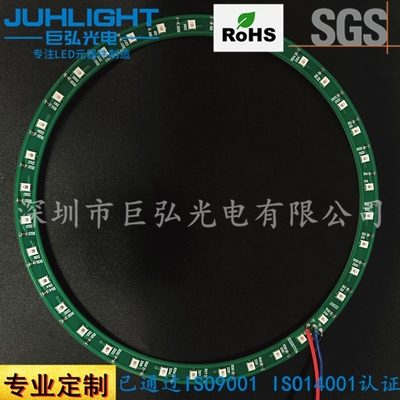 红蓝光化妆镜美容灯板 LED灯板方案开发 光子嫩肤化妆镜灯板