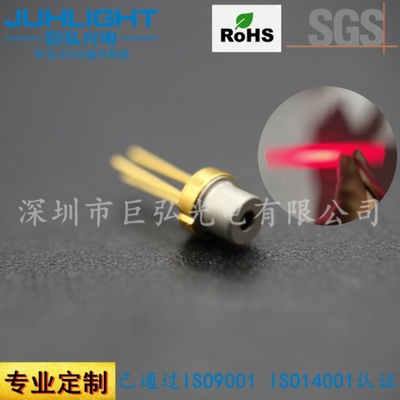 半导体650nm红光治疗光源  理疗耳鼻喉低频激光灯珠