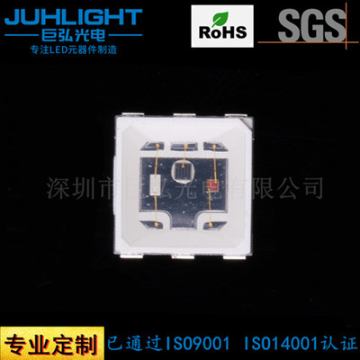 红光660nm紫光415nm红外850nm 5050三色RIRUV美容波段led灯珠