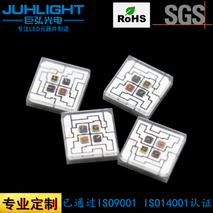 3535陶瓷四合一红外LED灯珠735/760/810/850nm检测脑血氧功率专用