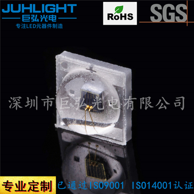 定制红外远红外led灯珠 680/710/730/770/810/830/880/910/980/1050/1250/1300/1400/1500/1650nm