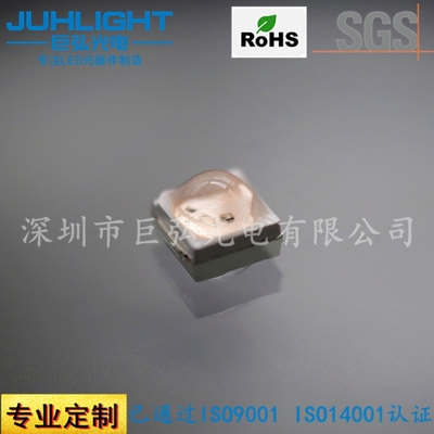 5054美甲灯珠 UVA双波365+396nm5054灯珠 粉色光1W大功率美甲led