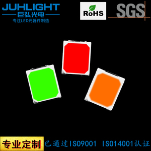 2835高压led灯珠 6V/9V/18V/36V/54V点粉灯珠 红光/金黄光/绿光贴片led灯珠
