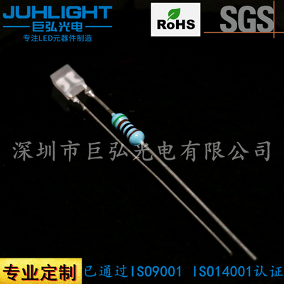 按钮开关灯珠 软脚可折弯焊电阻插件led 110V220V高压LED替代氖灯