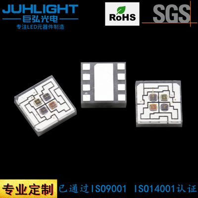 巨弘光电3535陶瓷四合一红外LED灯珠735/760/810/850nm脑血氧检测专用功率灯珠