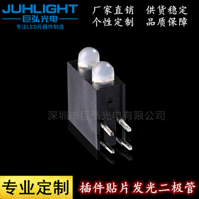 通信工控设备指示灯 双孔双孔无极双色插件 带黑色底座led组合灯