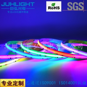 蓝牙音箱氛围灯光源 高亮无暗区Fcob led灯条 暖白冷白可定制低压柔性led灯带
