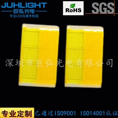 CSP大功率led光源 电摩汽车大灯 3570灯珠双色温高亮9V高压白光