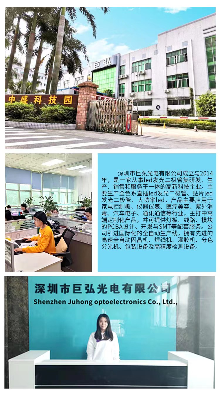 公司简介2.jpg