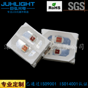 2835双杯红黄双色1W led灯珠 汽车车尾灯刹车灯led光源 高亮红黄双色灯珠