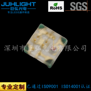 1010RGB共阳led贴片灯珠 智能门禁小尺寸mini RGB灯珠发光二极管