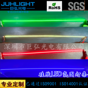 巨弘光电LED灯带 360度发光无暗区12V RGB Fcob硅胶LED氛围灯条