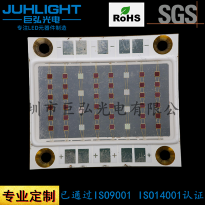 COB集成光源 美容理疗大功率COB灯珠 44灯红蓝色光子治疗仪LED灯