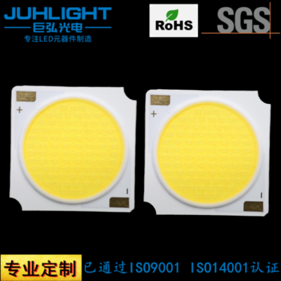 40WCOB 方形COB 40W LED灯珠 摩托车电动车车灯光源 泛光灯led