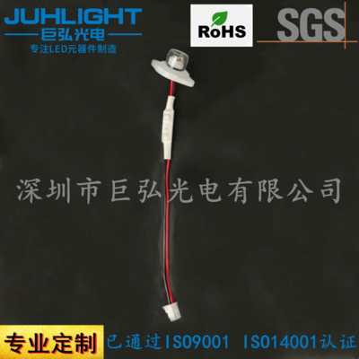 UVC静态水杀菌模组 洗碗机智能坐便器加湿器 UVC消毒方案模块