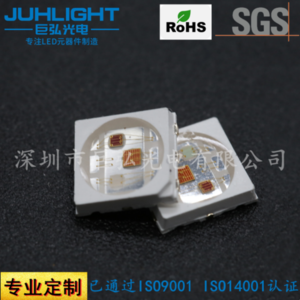 5054RYB红黄蓝三色 led灯珠 0.2W 660nm 590nm 460nm BSport体育官网光电定制led波段