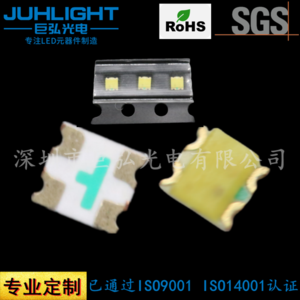 0603双体红白双色led灯珠 0606/1615双色指示灯珠贴片led