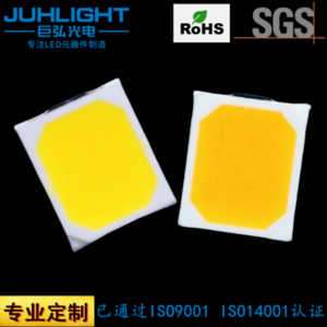 2835调粉橙光0.5W 0.2Wled 柠檬黄led灯珠  汽车日行灯黄金眼led光源