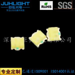 1615红绿白三色共阳共阴贴片LED灯珠 SMD高亮led贴片灯珠定制