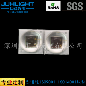 3535大功率led贴片 远红外1050nm灯珠 3W医疗美容仪LED灯珠